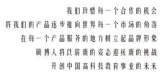 無味DCP架橋劑在運動器材橡膠部件中的應用