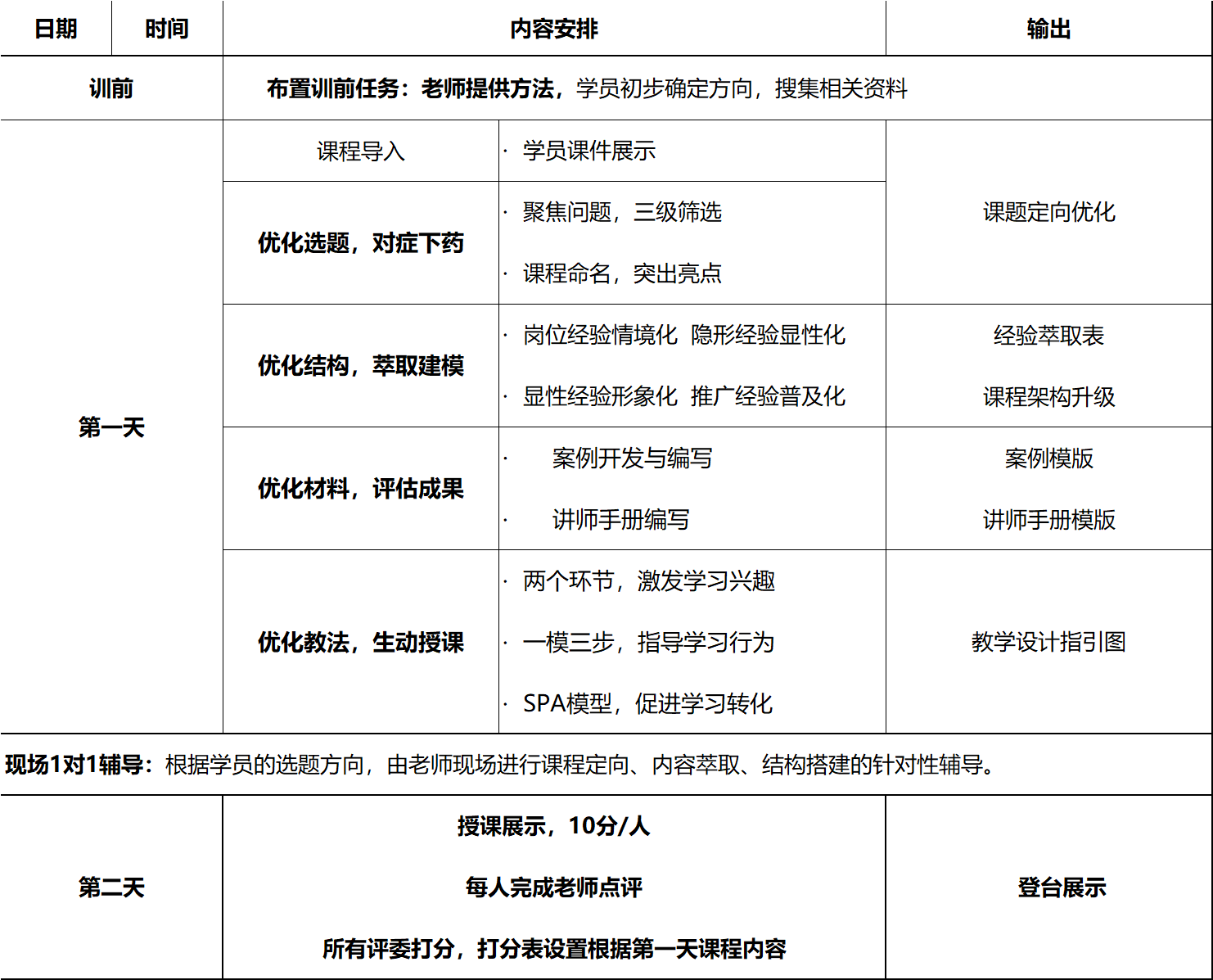 1673503564451286.png 微信圖片_20230112135351.png