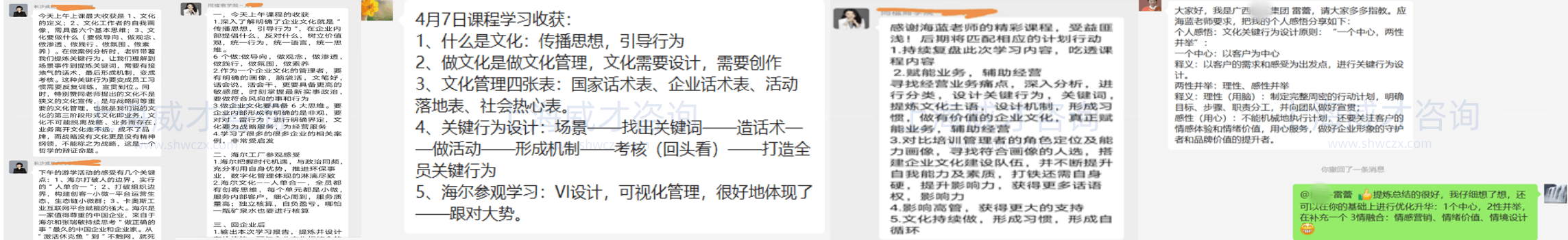 1681181504748519.png 33333333.png