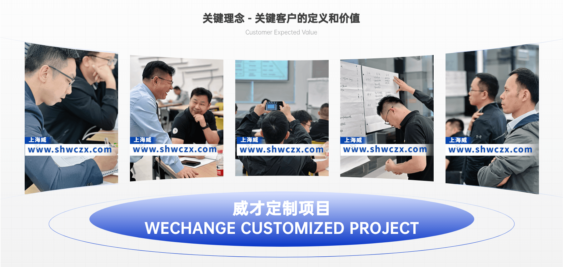 1696922761174305.png 并列關(guān)系5項PPT圖文頁(1).png