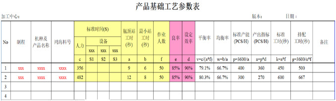 1716794964214376.png 圖片20.png