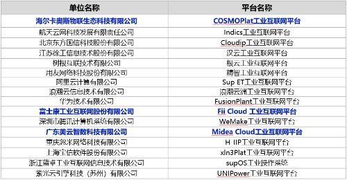 1716796036578944.png 圖片36.png