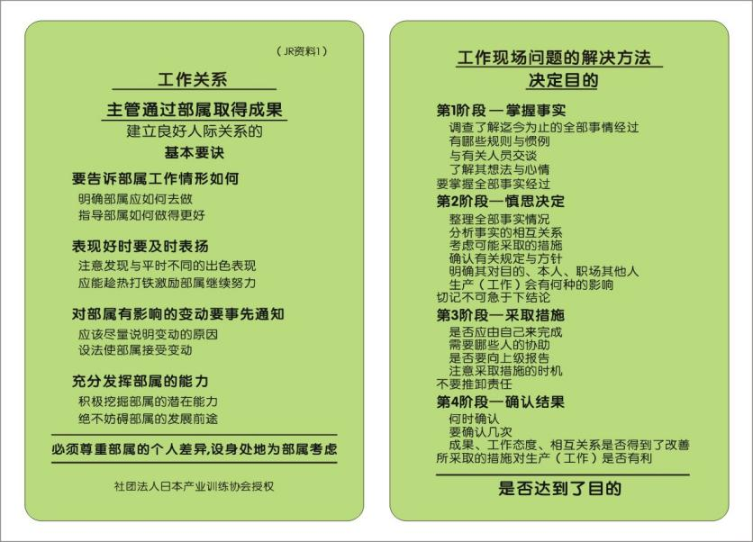 1718245065329618.png 圖片20.png