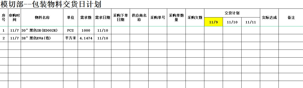 1718590472744859.png 圖片27.png