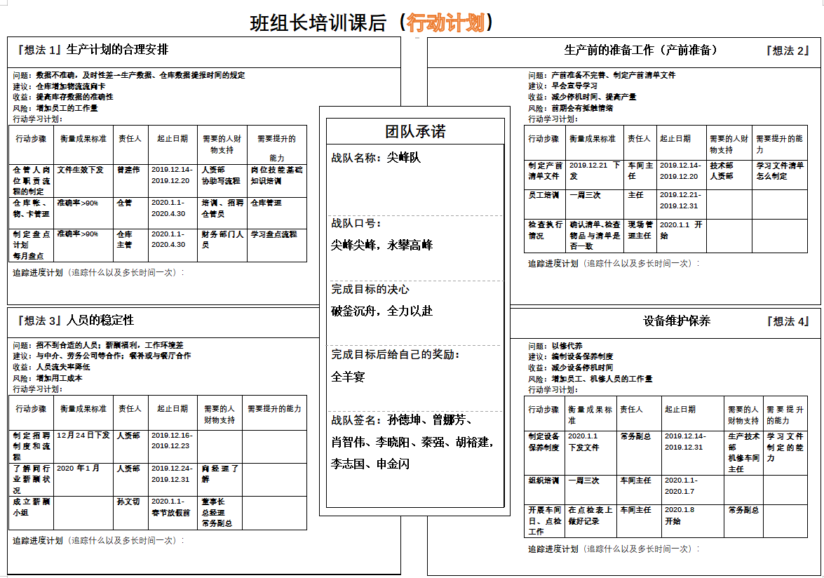 1718614089174216.png 圖片98.png