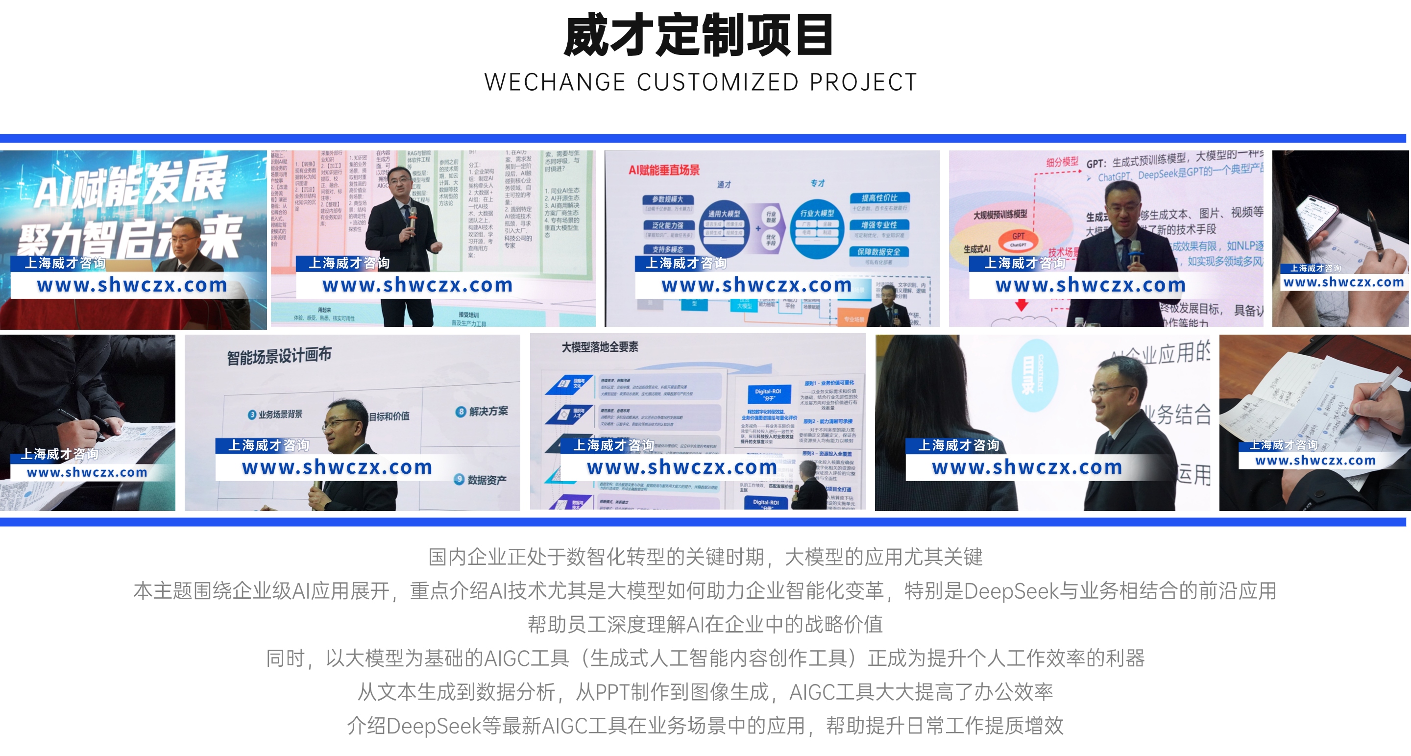 1742283436810059.jpg 并列關(guān)系1項(xiàng)PPT圖文頁(yè)(2) (1)_副本.jpg