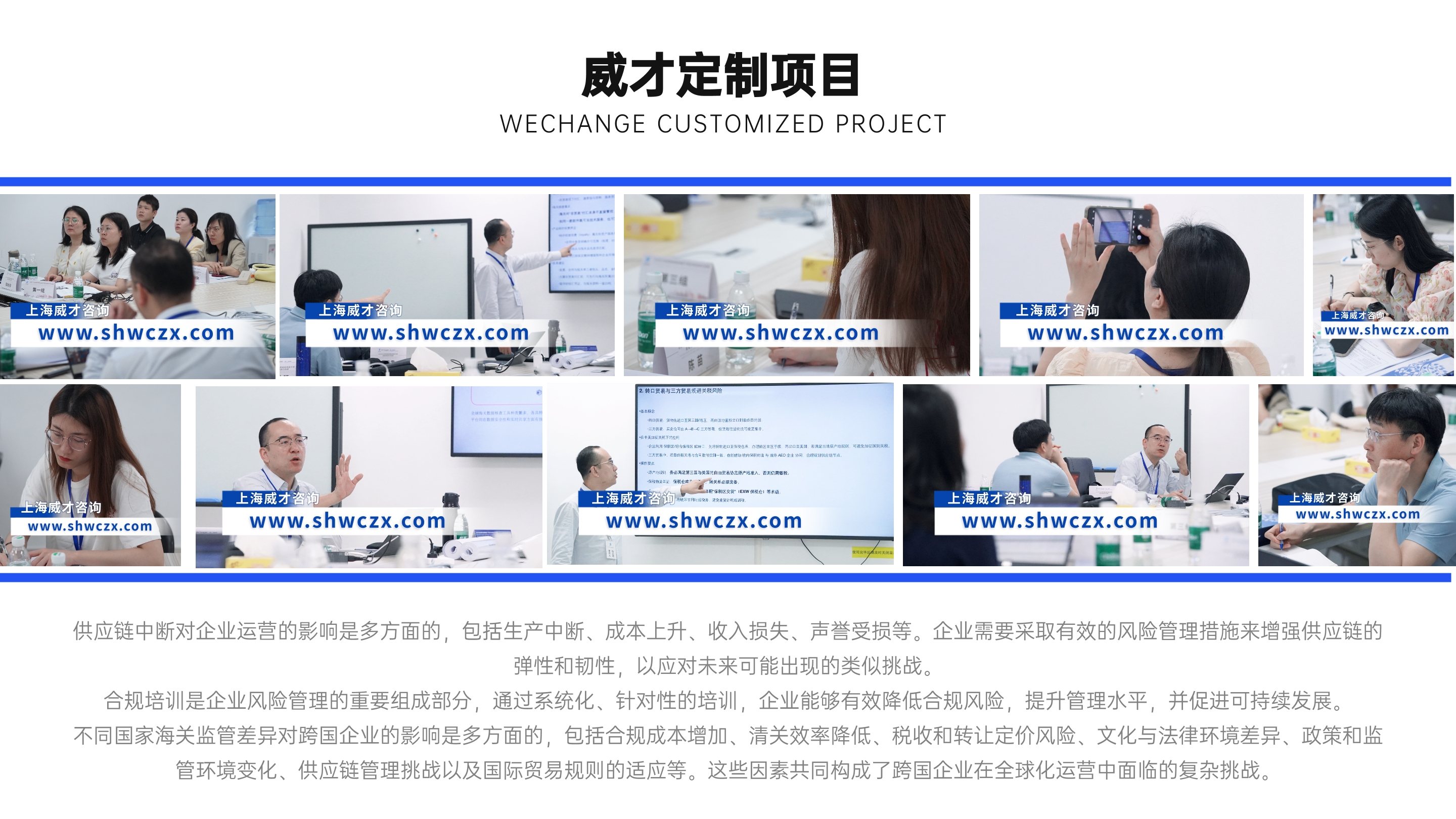 1747120097672890.jpg 并列關系1項PPT圖文頁(2).jpg